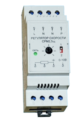 СРМ5щ Автоматика